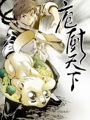 深夜厨房城市篇 美食综艺 在线观看