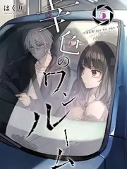 一起去山里 户外慢综艺 在线观看