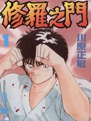 重建老房子 生活改造综艺 在线观看